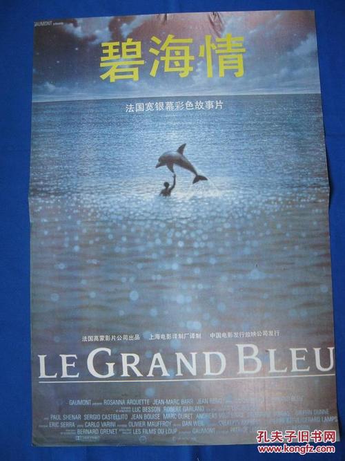 三校生本科毕业证和高中生一样吗?
